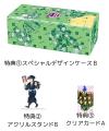 【追加特典情報アリ】「落第忍者乱太郎」プレミアムBO