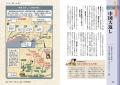 2026年大河ドラマ「豊臣兄弟！」で大注目のあの一族に