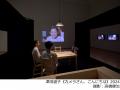 【トーキョーアーツアンドスペース】6/25(水)締切「To