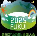 山好きのみなさん！今年の夏は福井に来ませんか？第9