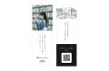丸善ジュンク堂書店とのパートナー支店「丸善ジュンク
