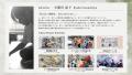 【大阪・関西万博2025】GXアーティスト・宇都宮涼子、