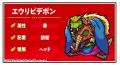 シールコレクションRPG『ビックリマン・ワンダーコレ