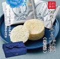 ささら屋 2025年夏ギフトの発売開始！8月17日お届けま