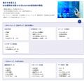 オフィス環境・ハイブリッドワークなど働きやすい環境