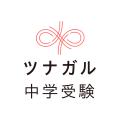 中学受験の「モヤモヤ」を解決！保護者と子どもの伴走