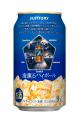 ＳＵＮＴＯＲＹ ＷＯＲＬＤ ＷＨＩＳＫＹ「碧Ａｏ〈海
