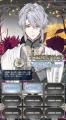 DMM GAMES「夢幻楼と眠れぬ蝶」冬澄 椿（CV:あさぎ夕