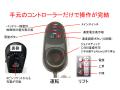 100kg以下で軽バンに積める簡単パワフル電動リフト付