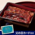 〈父の日は「giftee(R)」で明日のエネルギーをチャー
