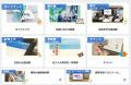 18年間無料で移住相談を続けたFPが「移住」オンライン