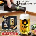 【退職祝い・長寿ギフトのoiwai】スーパーSALE最終日