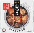 【退職祝い・長寿ギフトのoiwai】スーパーSALE最終日