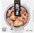 【退職祝い・長寿ギフトのoiwai】スーパーSALE最終日