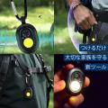6/20CAMPFIREにて発売開始！音×光のW効果！7種の音と3