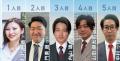 【6月14日（土） 15時】無料マネーセミナーサービス「