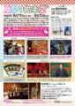 この夏、銀座に能のお祭りがやってくる！TOKYO GINZA