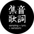 “歩く人”が“エルスウェア紀行・安納想”と強力タッグ、
