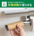 【岐阜県関市ふるさと納税】大人気品目のトイレットペ