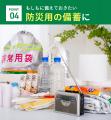 【岐阜県関市ふるさと納税】大人気品目のトイレットペ