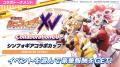 『ドルフィンウェーブ』「戦姫絶唱シンフォギアＸＶ」
