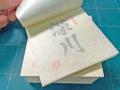 和紙印刷を未来へ届けたい。江東区にある下町工utf-8