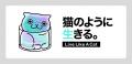 「東京ドーム×LLAC」特別コラボNFTを東京ドームシティ
