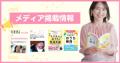 【自閉症児の就学準備】支援級に通わせたい親が“見逃