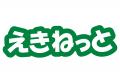 「急がない旅」のニーズにお応えして「東日本のんびり