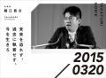 【YouTube再生数3,800万回超】近畿大学の卒業式utf-8