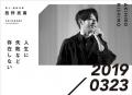 【YouTube再生数3,800万回超】近畿大学の卒業式utf-8