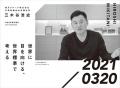 【YouTube再生数3,800万回超】近畿大学の卒業式utf-8