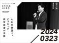 【YouTube再生数3,800万回超】近畿大学の卒業式utf-8