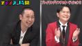 狂気芸人の大暴走に千鳥・ノブもドン引き！「お笑い界