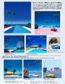 『永井博 版画展2025 -Beyond the Horizon-』5/21～開