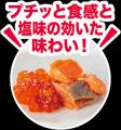 全国を11エリア(※1)に分け、そこでしか味わえない商品