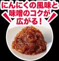 全国を11エリア(※1)に分け、そこでしか味わえない商品