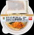 全国を11エリア(※1)に分け、そこでしか味わえない商品
