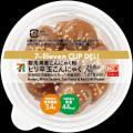 全国を11エリア(※1)に分け、そこでしか味わえない商品