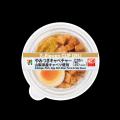 全国を11エリア(※1)に分け、そこでしか味わえない商品