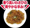 全国を11エリア(※1)に分け、そこでしか味わえない商品