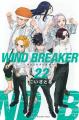 『WIND BREAKER』#ウィンブレコンテスト 入賞書店で複