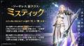 リリース2周年記念の特別番組にて大型アップデート内