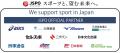 『スポーツ活動中の熱中症予防ガイドブック』「熱中症