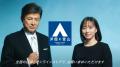 夏の暑さでも爽やかな三浦さんと石川さん、そのutf-8