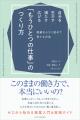 ミッドライフ・クライシスに立ち向かう“ミドクラ”世代