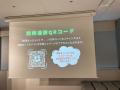 Flitto AI通訳 Live Translation「Mastra創業者」来日