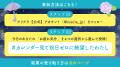 【宅配水のクリクラ】梅雨＆祝日ゼロの6月は”がんばり