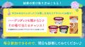 【宅配水のクリクラ】梅雨＆祝日ゼロの6月は”がんばり