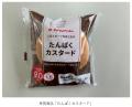 大失敗からの大逆転　浪速の中小企業がパンで健康寿命